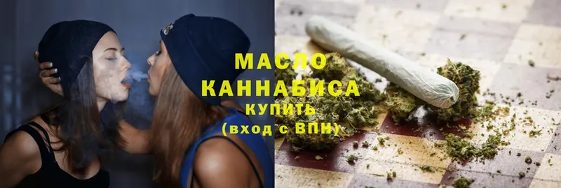 Дистиллят ТГК Wax  Видное 